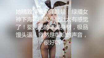 今晚约两嫩妹子玩双飞 脱掉裤子边口交边摸逼 上位骑乘抬腿侧入抽插猛操