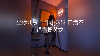 4/9最新 爱吃大鸡巴的人妻少妇全程露脸颜值不错情趣装约啪小哥VIP1196