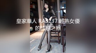 【新片速遞】  91呆哥酒店约炮美女车模❤️把她的小嫩鲍干的淫水泛滥[1980M/MP4/46:14】