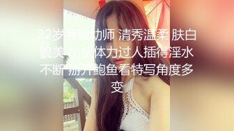 【新片速遞】 妖艳小虎牙美少妇豹纹比基尼搓奶抠逼，直播夫妻秀，第一视角口交，口硬就迫不及待的女上位无套操起来