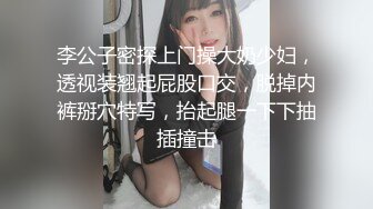 嫖熟女鸡又一集，老规矩无套内射熟女，白白的浆液从淫穴流了出来！