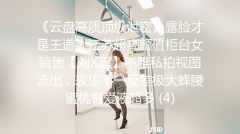 -女神快被操死了【瑶瑶爱喝奶】无套狂操 高潮内射 被彻底征服