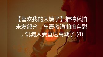 00妹子被大吊艹爽了，怎么都射不出来