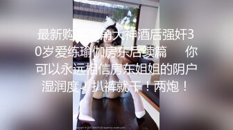 极品身材的美女深夜自拍玩自己的小穴