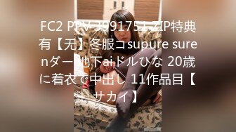 ??谁还不是小仙女??极品大长腿美少女 主打一个清纯 娇小身材,紧实饱满 活力四射 无套中出内射!一逼白浆!