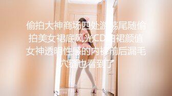 清纯良家露脸大波小少妇激情大秀，给大哥口交大鸡巴深喉玩弄，激情上位放肆抽插，听狼友指挥道具玩弄骚逼