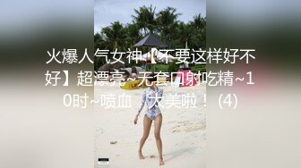 天花板級清純白虎美少女〖米胡桃〗在逃公主！可愛黑粉玫瑰，洋裝LO裙，被爸爸中出內射