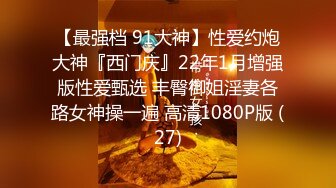 《精品泄密》美女空姐下班后的真实反差被曝光真让人大跌眼镜难以相信 (1)