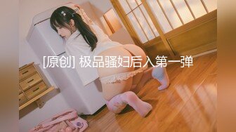 ✨【臀控狂喜】欧美范儿一线天馒头鲍巨尻韩裔欲女「kimmy」OF大尺度露脸私拍【第三弹】