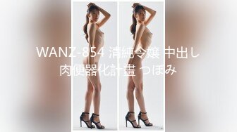 STP30253 新人学生被干了【包子妹妹】好白~好嫩~我好喜欢！白得发亮，真想跟她来一炮