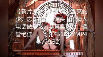 【新片速遞】  优雅气质尤物御姐女神✅优雅不爱穿内衣的酒店前台骚妹子，对着镜子扶腰后入，外人眼中的女神被当成妓女一样狠狠操