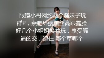 武汉小女友大三同城可p