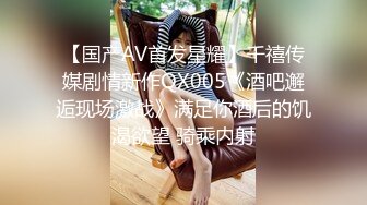 国产AV佳作麻豆导演系列-色淫師硬上巨乳雷姆coser 诱惑口活射出还要再来一炮