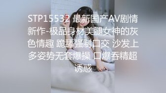 麻豆传媒-七夕限定女神感谢祭 情人劫密室逃脫 EP1 節目篇 沈娜娜