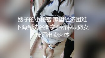 小马寻花重金忽悠足浴小姐姐 外围的价格 享受良家的肉体苗条美腿