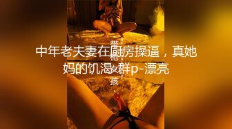 黑丝骚逼老婆