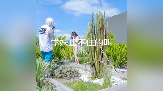 永州妹子2-老师-顶级-直接-马尾-女仆-搭讪-女友