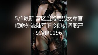 推特淫妻大神『白噪音』多人淫乱付费群作品①淫乱3P无套内射多人淫乱 极品献妻 全程撸点 (2)