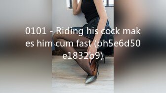 0101 - Riding his cock makes him cum fast (ph5e6d50e1832b9)