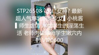 STP24695 风骚熟女带闺蜜的骚女儿跟大哥一起玩双飞，全程露脸激情啪啪，口交大鸡巴，让小哥多体位爆草年轻小少妇刺激