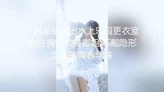 性爱泄密核能重磅推特大神Ber约啪纯欲音乐老师 美女欲望强烈 男主一波火力输出后仍欲求不满 高清1080P版