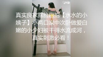 骚货穿着老公买的情趣内衣服侍情人-巨乳-第一