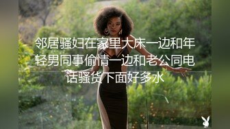 无水印12/7 极品逼逼和奶子小女人让小哥草嘴无毛白虎逼爆草大秀直播VIP1196