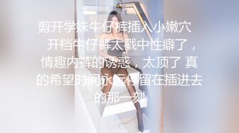 极品美乳白嫩高颜值小淫娃洗澡被表哥偷窥 无套抽插猛操忍不住内射 母狗一样干趴在地上