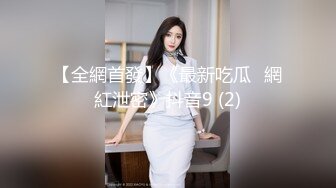 【新片速遞 】 大哥激情爆草小嫂子，在家玩的好嗨，全程露脸按着头深喉大鸡巴，各种体位蹂躏骚穴，爆草菊花，精彩不要错过