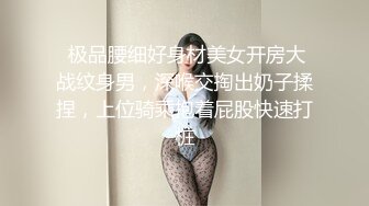 风骚女主播家中私拍给狼粉送福利