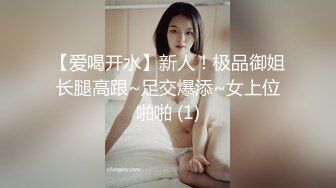 麻豆传媒 MSD-056《强上隔壁少女》宅男抽插变装女孩-袁子仪