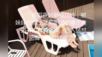 这少妇狗舔模式，真香