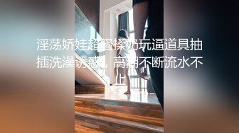 纤细身材人妻御姐『彤彤』大马路车来车往露出3P绿帽癖老公找单男狠操骚妻 全裸叫外卖小哥看傻眼【极品骚货❤️淫荡母G】 (2)