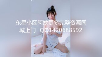 性感甜美小姐姐『樱空桃桃』❤️黑丝女王长腿诱惑，调教恋足宅男足交性爱！气质女神到床上如此反差~