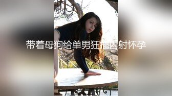 粉嫩甜美少女【云南第一深情】醉酒半梦半醒间，被3p爆操，看了不得不让人有点心疼；佳作 (5)