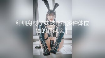 约炮四川成都淫贱女教师❤️跪舔吃屌津津有味 丰臀骑乘操出白浆超有感觉