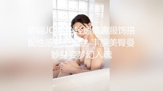 【终极调教❤️另类性爱】绿帽调教天花板『J神』最强私拍❤️全裸人体性宴 强制潮喷 排对轮操爽翻 高清1080P原版