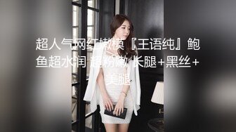 亨利夫妇【顶级性爱❤️绿意盎然】极品美娇妻『亨利夫妇』润滑液SAP服侍单男 湿滑嫩穴刮蹭太会了 挑逗肉棒硬邦邦再爆艹