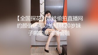 主觀視點風俗體驗 超高級巨乳女神樂樂 超情色尺度突破 