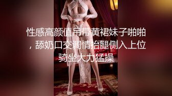 五人行，人前老师，人后老湿，你最爱的女主角！Chinesehomemade_16451092164262425