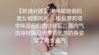 STP27146 气质文静眼镜妹！近期下海收费秀！苗条身材美腿，脱光光展示 翘起美臀露肥穴 揉搓奶子很是诱惑 VIP0600