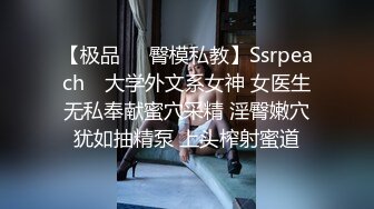 ★☆全网推荐☆★万人求购P站女族性爱专家，极品反差骚妻【静芸】解锁私拍②，灵活长舌性感少妇的顶级口交侍奉，啪啪啪全自动榨精机 (2)