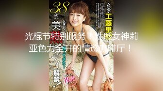 STP33271 極品巨乳！F罩杯網紅女神！大奶肥臀激情操逼，假屌猛捅無毛騷穴，白漿四濺，騎乘位抽插奶子晃動