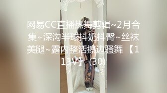 STP27430 扣扣传媒 FSOG033 妖艳吊带红丝的诱惑 ▌小鹿酱▌赤裸裸勾引肉棒探索洞穴 顶撞软糯无毛嫩鲍精汁榨泄