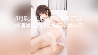 《最新重磅秘新瓜速吃》韩AF顶流人造极品巨乳肉感大肥臀女神【BJ徐婉】重金定制，无套多种体位啪啪，视觉冲击~炸裂