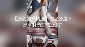 极品身材完美车模女神【狐狸小妖】首次大尺度私拍流出 玩转牛仔裤 玉指玩弄湿润美穴 极致诱惑 高清1080P原版无水印