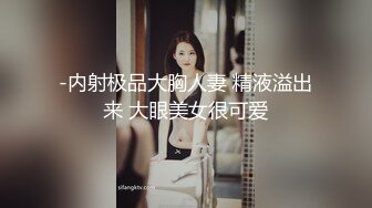 极品嫩萝 新晋05后玲珑娇嫩胴体美少女 小爱 小姨子的诱惑 紧致嫩鲍太美妙了 曼妙酮体攻速加倍 后入爆射