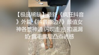 小东全国寻妹 探花 666小祁探花约了个金发少妇啪啪，先聊聊天摸逼调情口交上位骑坐后入大力猛操