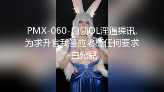 【赵总寻花】甜美的小姨子