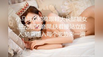 情色主播 舞蹈生粉妹瑶瑶